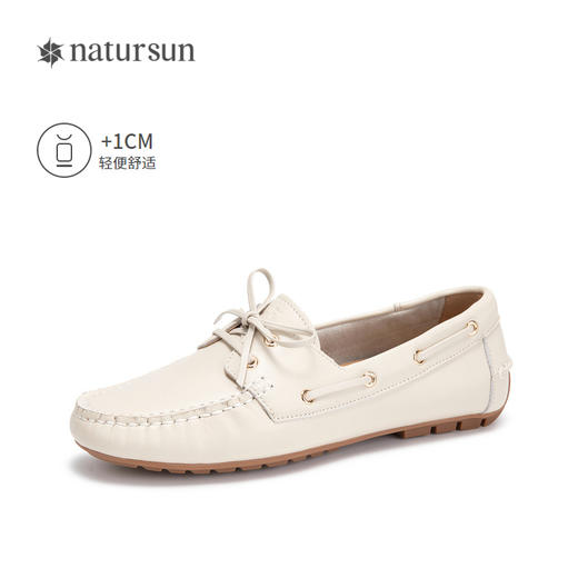natursun老钱风女鞋女士超软豆豆鞋平底一脚蹬帆船鞋N24468833 商品图1