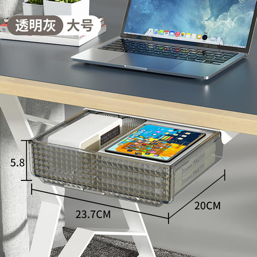 【桌下隐形抽屉式收纳盒】免打孔书桌底置物架 办公室好物隐藏式整理盒 商品图8