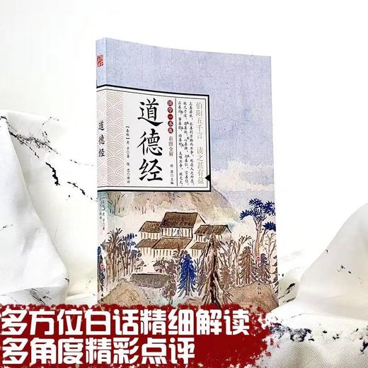 彩色上古心灵智慧三书 商品图3