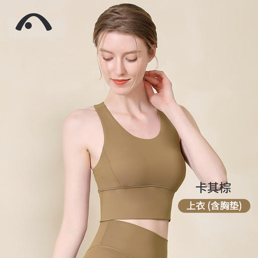 2024爱暇步春夏新品运动瑜伽健身文胸A0032NS 商品图1