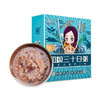 溢田30日杂粮粥75g*30袋不同口味 商品缩略图3
