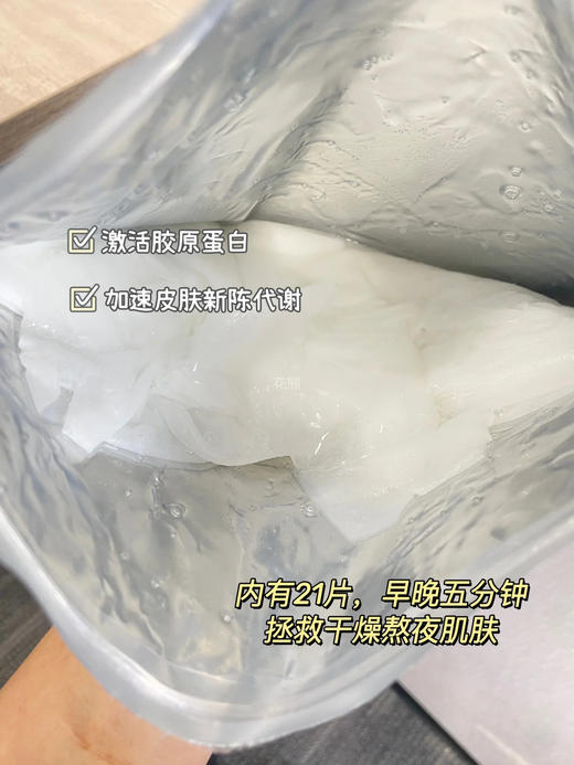 【韩水仙玻尿酸美容液补水保湿面膜】韩水仙玻 1片=淡纹紧致+补水锁水+修护提亮，顶级奢华皮肤院线品牌 商品图3