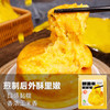 鲜玉米浆包125g/袋 玉米浆制作没有添加 商品缩略图2