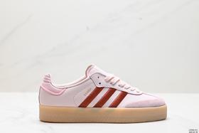 阿迪达斯Adidas Originals Samba三叶草厚底低帮休闲运动板鞋ID0436女鞋