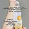 【珀蜜思防晒喷雾】SPF50PA++小光圈美白高倍防晒霜150ml防晒乳 商品缩略图4