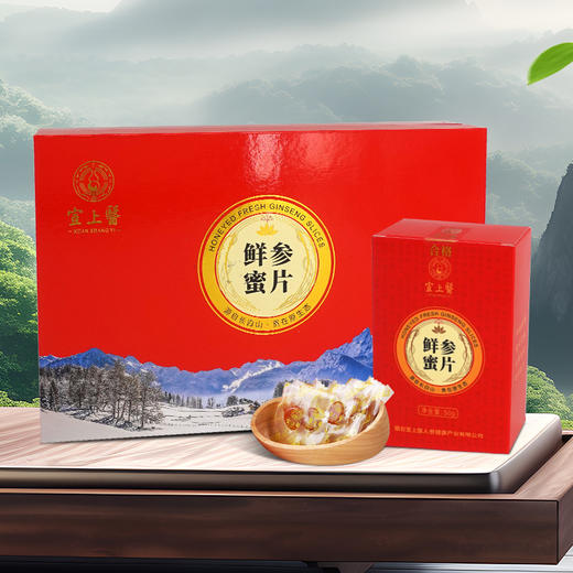 宣上医 蜜制鲜参片 商品图0