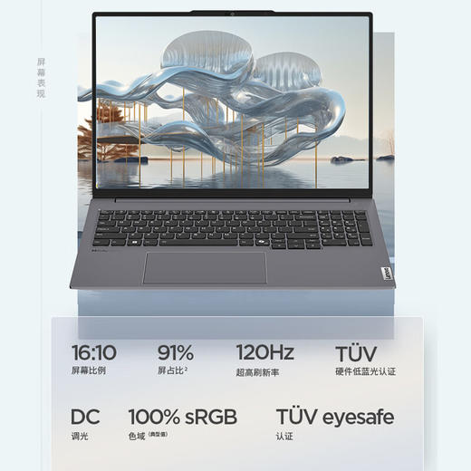 联想ThinkBook 16+ 2024款  AI全能本 商品图2
