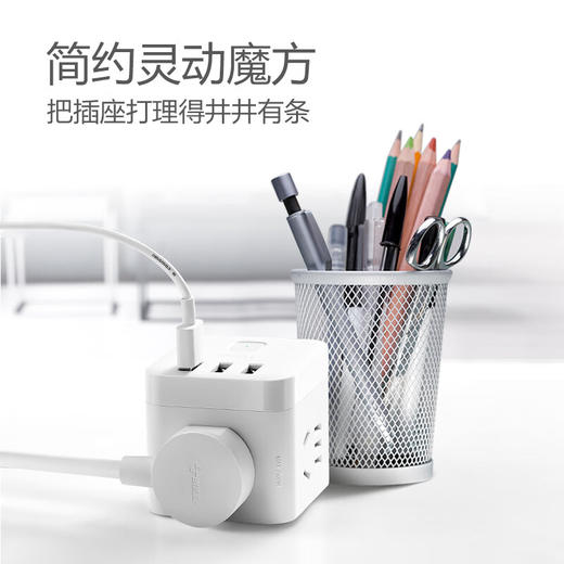 【分仓直发包邮】公牛BULL盒装白色自动防过充魔方TQU15T 商品图8