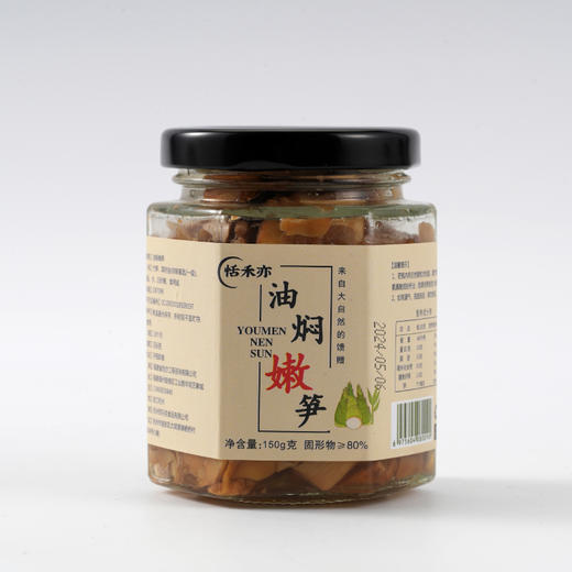 天目山竹笋油焖笋 开胃小咸菜饭搭子 150g/瓶 商品图6