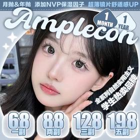 【Amplecon蓝莓果酱】氛围感天空蓝