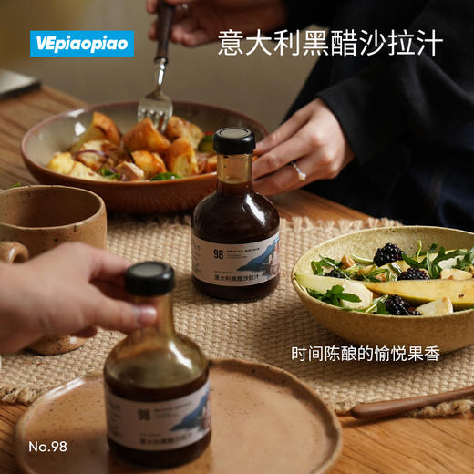 VEpiaopiao 轻食酱汁/沙拉油醋汁 商品图5