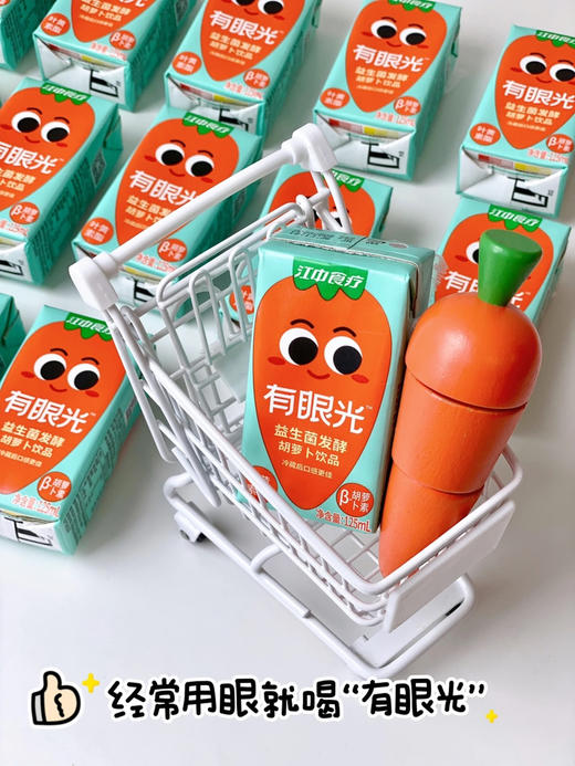 江中“有眼光”“胡萝卜汁”！配料表很干净，一款可以喝的叶黄素，富含叶黄素脂和B胡萝卜汁，对眼睛很有帮助！
而且还使用了特有国家级奖项技术——果蔬益生菌发酵技术，
让胡萝卜汁口味更好~ 商品图2