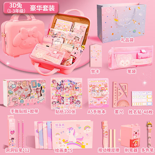 【文具礼盒套装】开学大礼包 中小学生学习用品 宇航员文具套装 生日礼物 开学季礼品 商品图11