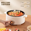 【小家电】迈卡罗MC-HG419电火锅多功能锅家用电煮炖锅料理锅HF 商品缩略图1