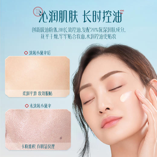 花西子小黛伞防晒霜SPF50+面部清爽身体素颜隔离霜防晒乳三合一女 商品图5