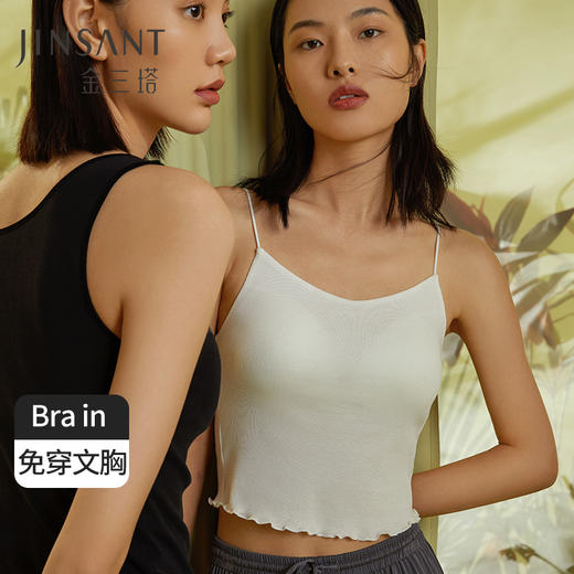 金三塔-NZFCB701-女绢棉罗纹带量杯吊带衫 商品图0