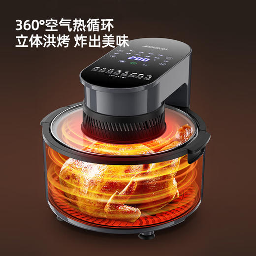 【小家电】迈卡罗MC-KL593空气炸锅家用智能多功能无油烟电炸锅 大功率烤箱薯条机HF 商品图4