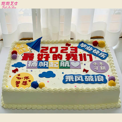 【毕业季】方形毕业款，愿所有毕业生都在新的征程里扬帆起航~ 商品图5