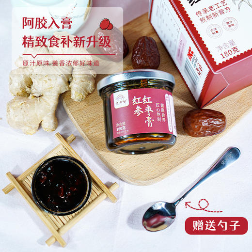 红参红枣膏 商品图5