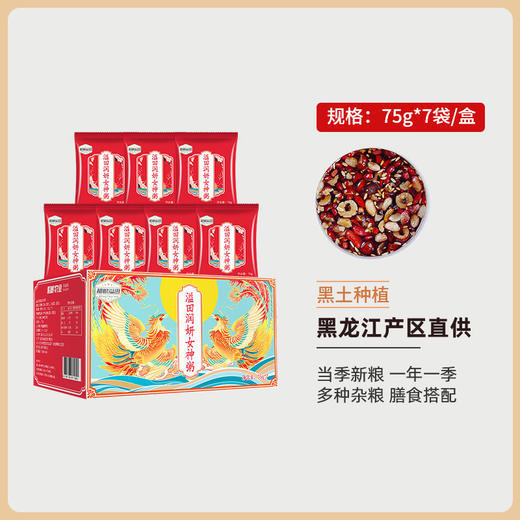 润妍女神粥75g*7袋 商品图0