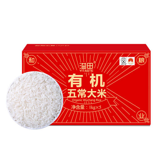 【2025年新米】有机五常大米10斤礼盒1kg*5独立包装 商品图2