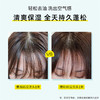 PWU朴物大美雪松去屑蓬松洗发水500ml 商品缩略图2