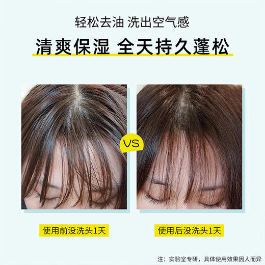 PWU朴物大美雪松去屑蓬松洗发水500ml 商品图2