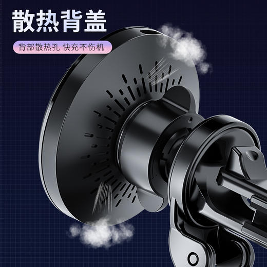 适用苹果磁吸车载无线M2快充手机支架LED炫灯强磁车载无线充支架（其他品牌手机需要买磁吸圈） 商品图3