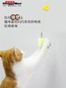 多格漫猫咪吊绳蜻蜓玩具  猫咪自嗨玩具  自由悬挂 偏远地区勿拍 商品缩略图4
