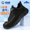 蓝鸥盾劳保鞋男防砸防刺钢包头工作鞋橡胶底安全鞋四季款 商品缩略图0