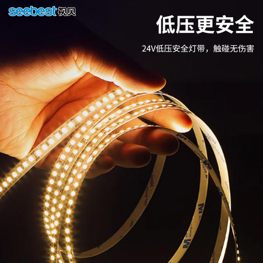 亮丽系列/低压灯带/三色变光 商品图1