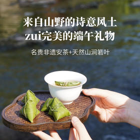 端午礼 | 这居然是可以喝的“粽子”？端午喝它既能驱邪避疫，还能畅通身心！金风夜露，非遗大师出品！如饮山野清风