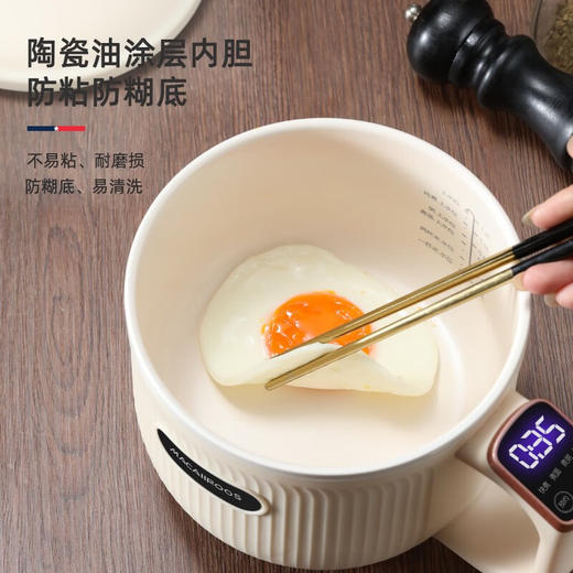 【小家电】迈卡罗MC-ZG126电煮锅多用途多功能电热锅 学生宿舍泡面火锅小电锅HF 商品图6