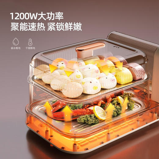 【小家电】迈卡罗MC-ZL221电蒸锅 电煮锅 电火锅多功能家用电锅蒸包子锅电热锅煮蛋器HF 商品图2