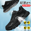 新款夏季款轻便劳保鞋男网布透气防砸防刺钢包头橡塑大底透气安全鞋工作鞋不捂脚 商品缩略图6