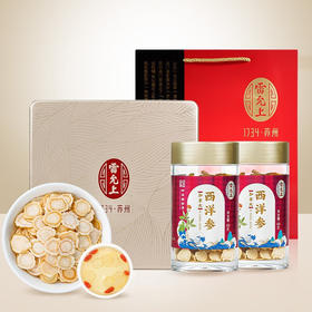 雷允上  西洋参切片礼盒（1.2-1.6cm）60g*2瓶装