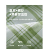 Teenie Weenie小熊卡通格纹连衣裙女春季女短裙TTOW24M302Z 商品缩略图3