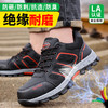 绝缘10KV鞋劳保鞋男防砸防刺塑包透气四季款耐磨橡胶底舒适透气安全鞋工作鞋 商品缩略图5