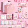 开学季礼物【女孩创意学习用品文具套装】小学大礼包礼盒装 承包一学期学习用品 商品缩略图7