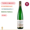 FA排名第壹珍藏雷司令！萨尔宫珍藏雷司令甜白葡萄酒 Schloss Saarstein Serrig Riesling Kabinett 2022 商品缩略图0