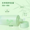 买清滢保湿爽肤水 （翠竹水）送温泉水保湿喷雾 （温泉水）一瓶 商品缩略图6
