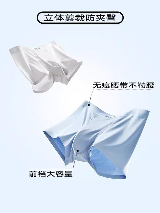 GXG男士内裤【3条装】莫代尔抑菌内裤男冰丝男生短裤 商品图1