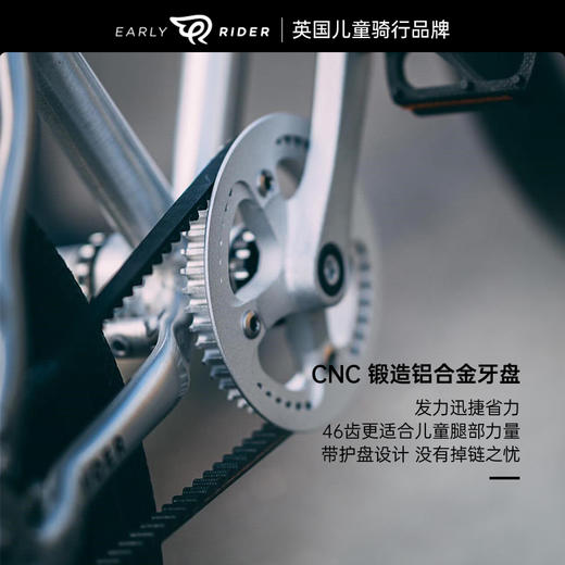 Earlyrider Belter 儿童自行车 16寸 城市版 银色 儿童自行车男女孩3-6岁16寸中大童脚踏单车8岁童车 商品图2