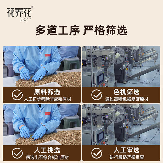 【男神茶】人参杜仲雄花男神茶500g(30罐）+送！手提袋+茶包袋*30枚 商品图4