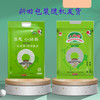 津农精品 日思 津品香稻精致大米5kg 商品缩略图1