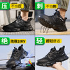 新品春季绝缘10KV男士劳保鞋轻便橡塑底塑头防砸防刺穿舒适透气工作鞋 商品缩略图5