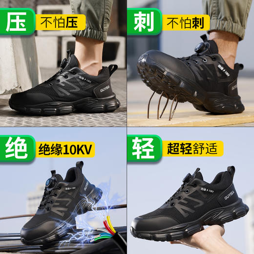 新品春季绝缘10KV男士劳保鞋轻便橡塑底塑头防砸防刺穿舒适透气工作鞋 商品图5