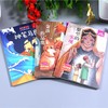 快乐读书吧二年级下(神笔马良、愿望的实现、金波作品集) 彩绘插图版(全3册) 商品缩略图1