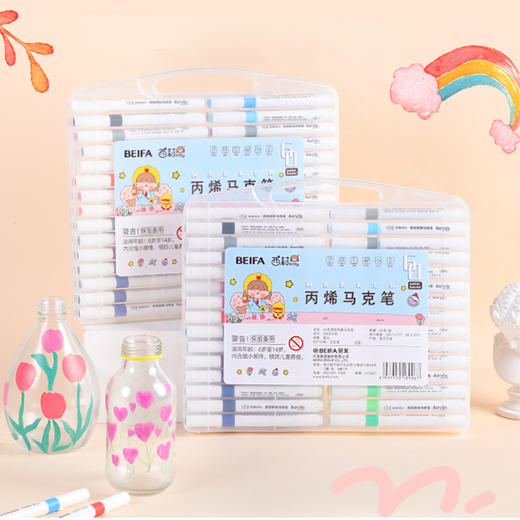 贝发儿童素描绘画丙烯马克笔美术勾线笔绘画套装 商品图1