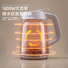 【小家电】迈卡罗MC-SH172电热水壶电水壶 1.7L大容量 调温保温恒温烧水壶HF 商品缩略图3